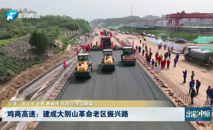 乡村道路建设新利器 看金年会！